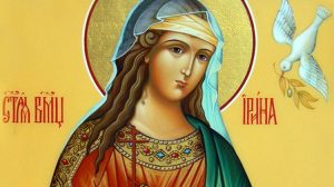 Rugăciune către Sfânta Irina, ocrotitoarea căsătoriţilor şi a celor care vor să se căsătorească